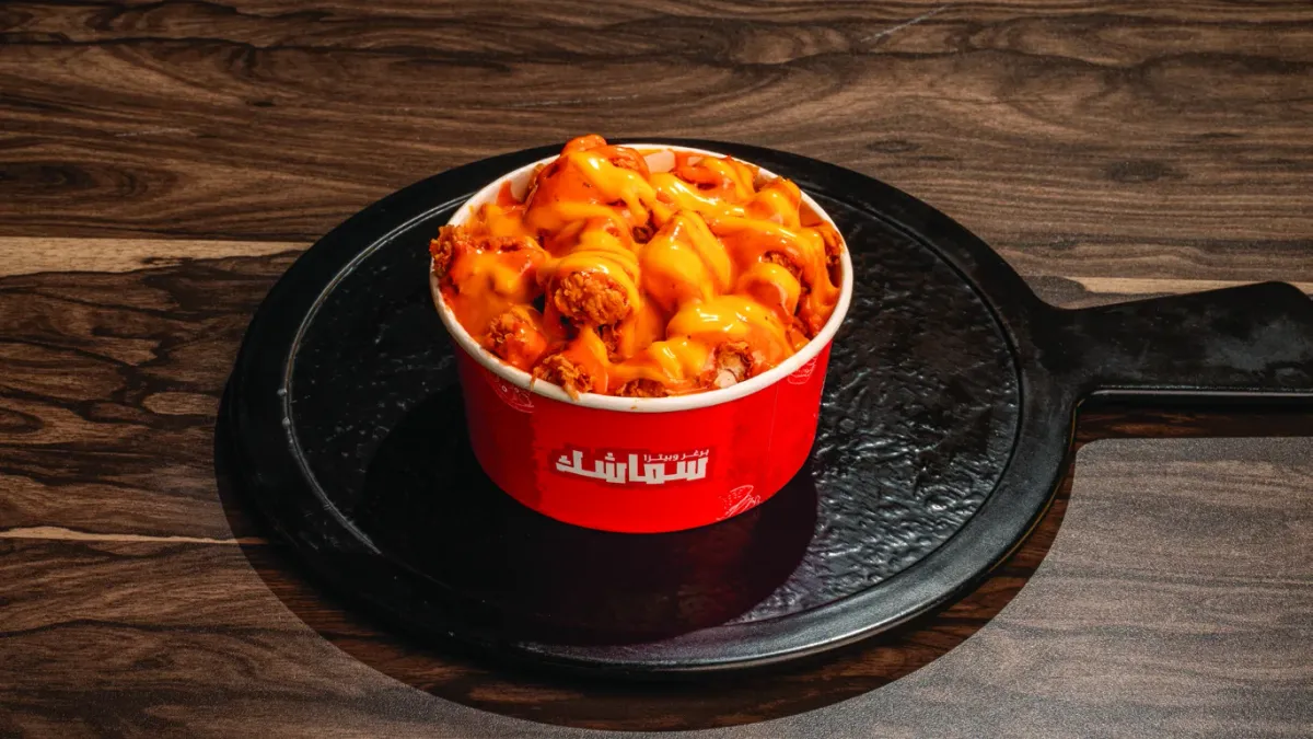 ريزو سماشك على لوح خشب